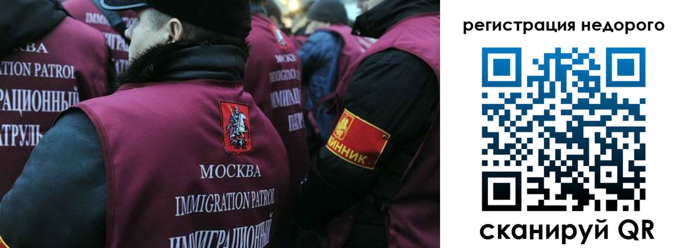 купить прописку в Черепаново